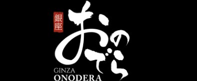 Ginza Onodera