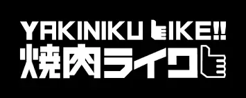 Yakiniku like!!